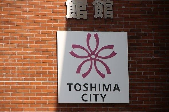 town20170406152357.jpg