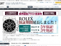 シュッピン株式会社のプレスリリース画像