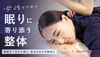 株式会社SMILE CREATE GROUPのプレスリリース画像