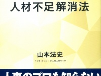 株式会社幻冬舎メディアコンサルティングのプレスリリース画像