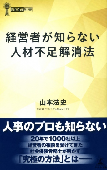 株式会社幻冬舎メディアコンサルティングのプレスリリース画像