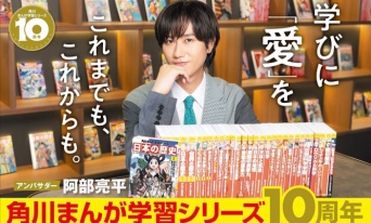 Instagram:阿部亮平(@sn_ryohei.abe_official)より