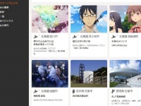 アニメツーリズムホームページより