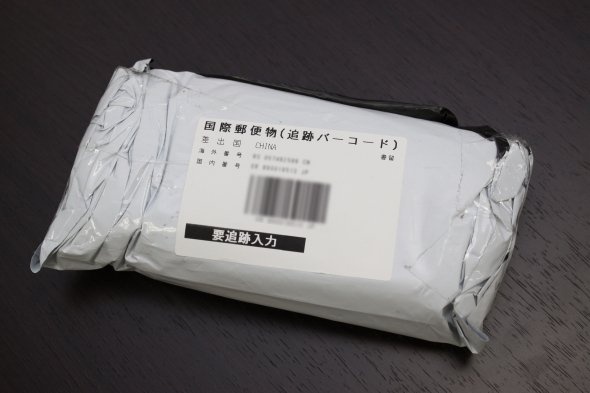 「いやー、お金をどぶに捨てたかと思った」と喜ぶT編集長に、お隣のJ-CASTニュース編集部のS記者が、「いくら戻って来たかは微妙なところだけどね......」と辛辣な一言。