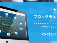 キラメックス株式会社のプレスリリース画像