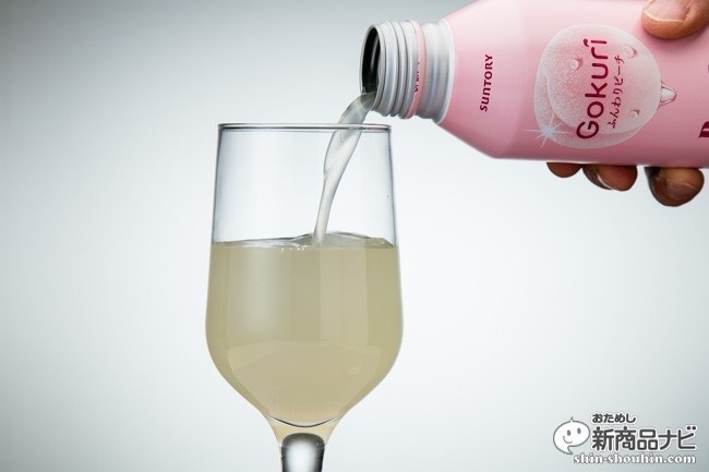 ゴクリふんわりピーチCR6_1860