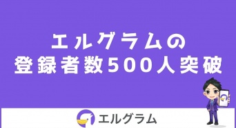 株式会社ミショナのプレスリリース画像
