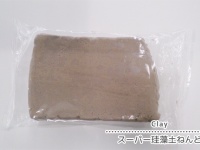 宇部興産建材株式会社エコライフ事業室のプレスリリース画像