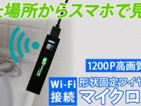 株式会社ドスパラのプレスリリース画像