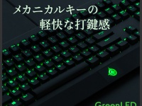 株式会社サードウェーブのプレスリリース画像