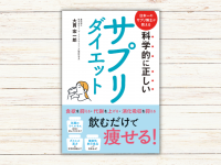 株式会社内外出版社のプレスリリース画像