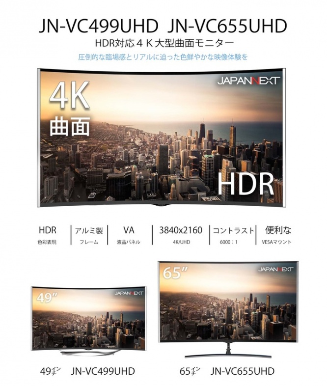 株式会社JAPANNEXTのプレスリリース画像