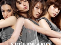 『SPEEDLAND -The Premium Best Re Tracks-』エイベックス・エンタテインメント
