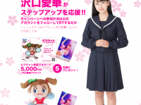 株式会社バリューコミットメントのプレスリリース画像