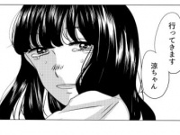 セカンド女子が「別れを決意した理由」