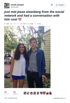 batman_fan.jpg