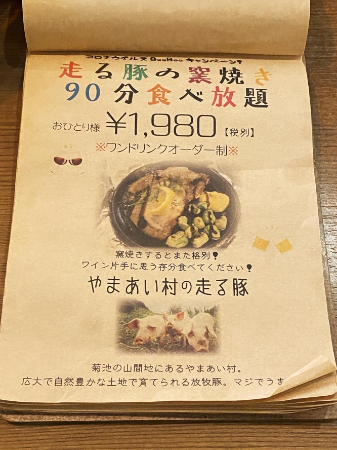 kumamoto-pizza-napoletana-il-forno-doro8