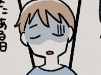 「それって私のためだよね？」恋に盲目な女の怖すぎる勘違い【職場のやべぇやつ #28】