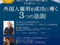 株式会社ガイアサインのプレスリリース画像