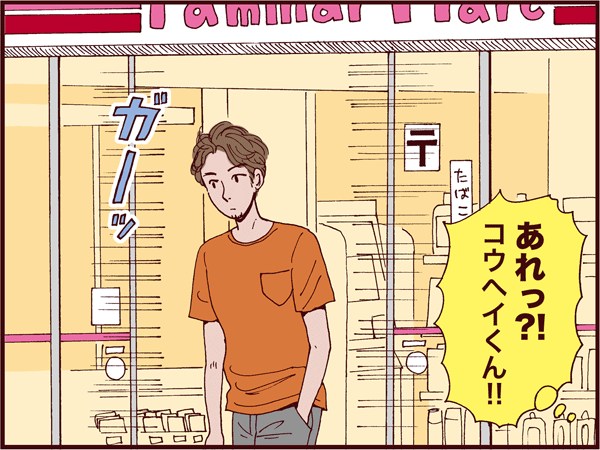 三姉妹イン・ザ・ハウス /アオノミサコ