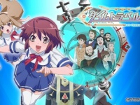 『タイムトラベル少女～マリ・ワカと8人の科学者たち～』