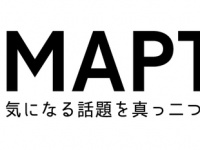株式会社OPTIAXのプレスリリース画像