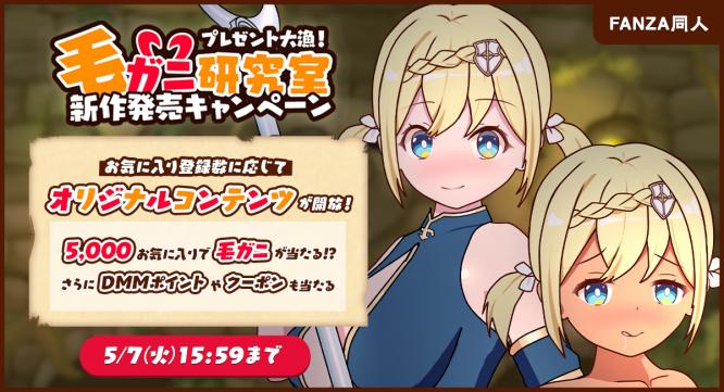 株式会社デジタルコマースのプレスリリース画像