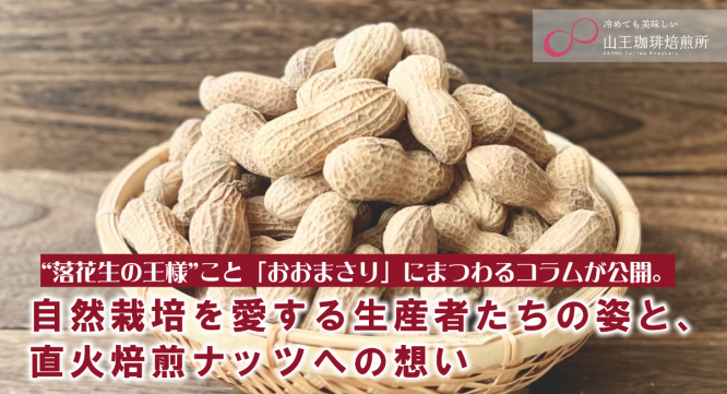 株式会社エムディーのプレスリリース画像