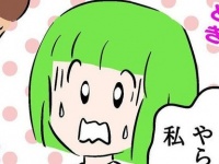 ミステリー。業務中に関わりのない男性に呼び出されたワケ【涙のカレーパーティー #6】