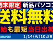 株式会社サードウェーブのプレスリリース画像