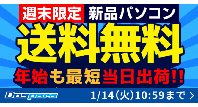 株式会社サードウェーブのプレスリリース画像