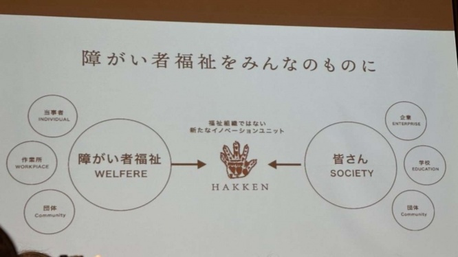 記者撮影