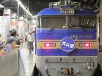 北斗星（t-mizoさん撮影、Flickrより）
