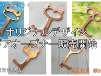 株式会社アブリィのプレスリリース画像