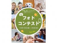 株式会社愛の森のプレスリリース画像