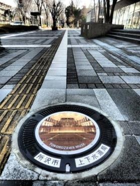 画像提供：公益財団法人所沢市文化振興事業団