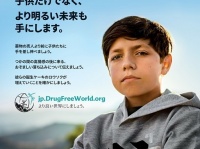 特定非営利活動法人イマジンのプレスリリース画像