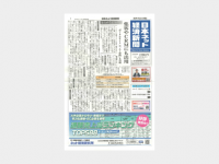 ZETA株式会社のプレスリリース画像