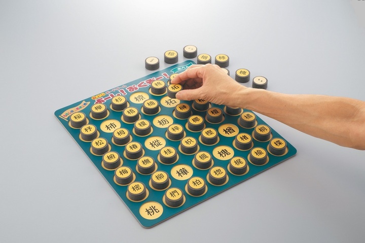 ゼネラル株式会社のプレスリリース画像