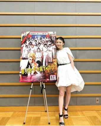 Instagram:出口夏希（natsuki__deguchi__official）より