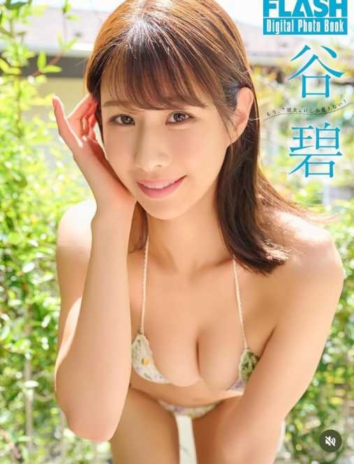 Instagram:谷碧(@aoi_tani__)より