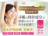 株式会社ECスタジオのプレスリリース画像