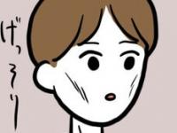 なんでお前が……。モラハラ彼氏が「ガリガリに痩せた原因」【トンデモ男と婚約破棄した話 ＃93】