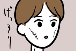 なんでお前が……。モラハラ彼氏が「ガリガリに痩せた原因」【トンデモ男と婚約破棄した話 ＃93】