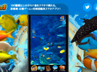 株式会社ソニックガーデンのプレスリリース画像