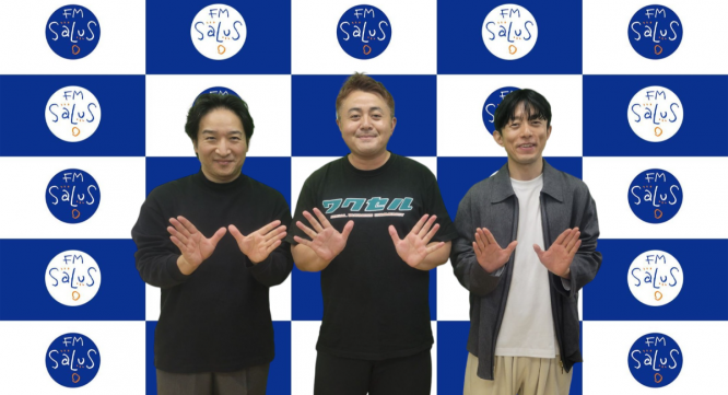 アトワジャパン株式会社のプレスリリース画像
