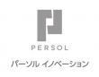 パーソルイノベーション株式会社のプレスリリース画像