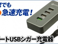 株式会社ドスパラのプレスリリース画像