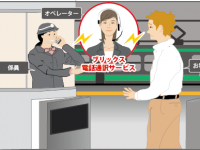 株式会社ブリックスのプレスリリース画像