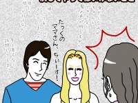 失敗談から学ぶ！　彼ママの前で、決してやってはいけないこと【イラストコラム】